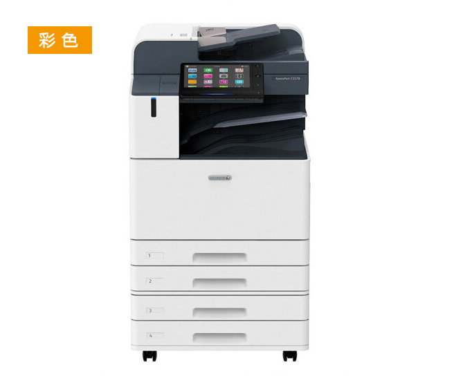 富士膠片APC3570彩色復印機